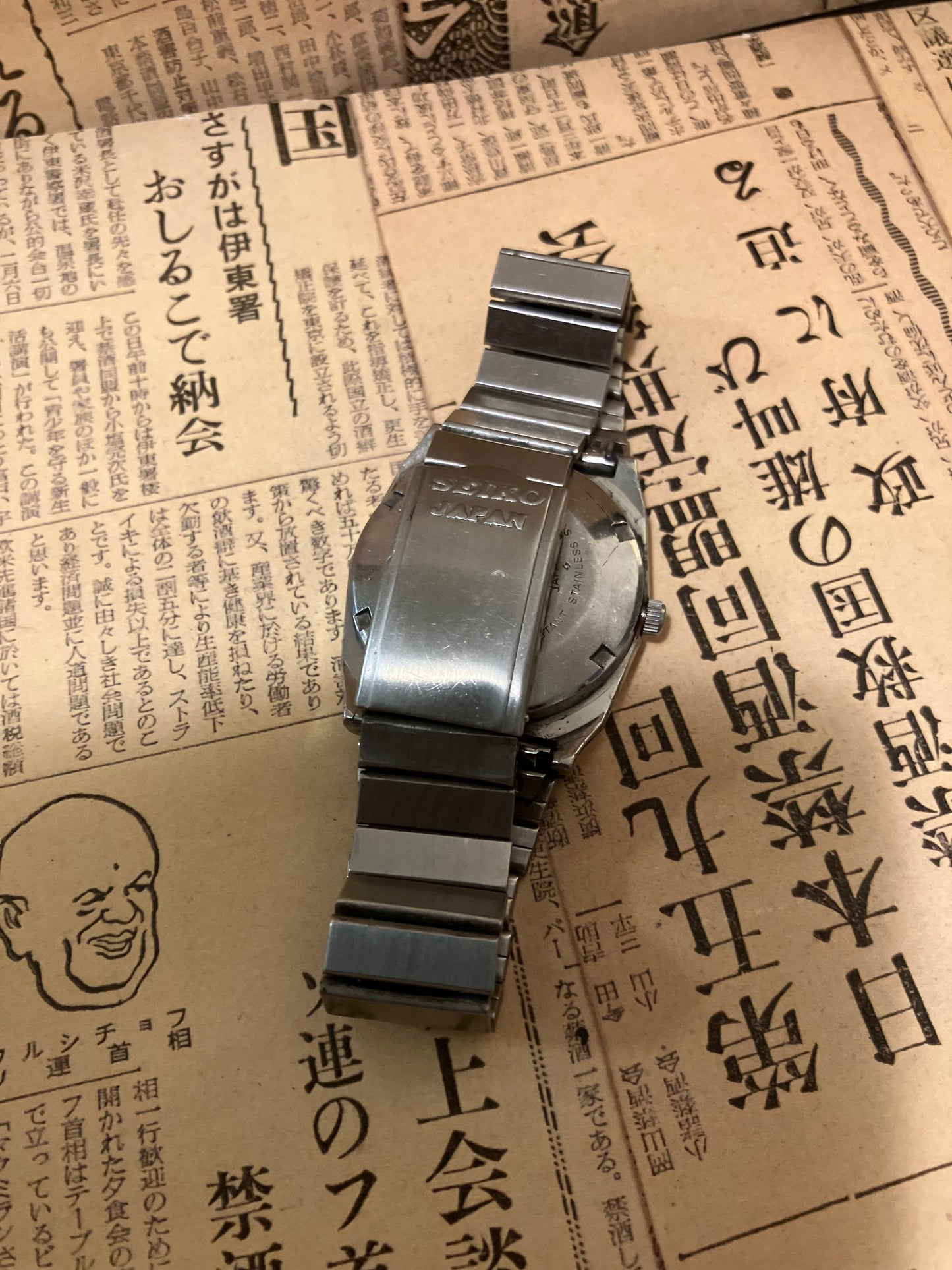 Seiko 5 - 6309 Gold TV Case (1982)
