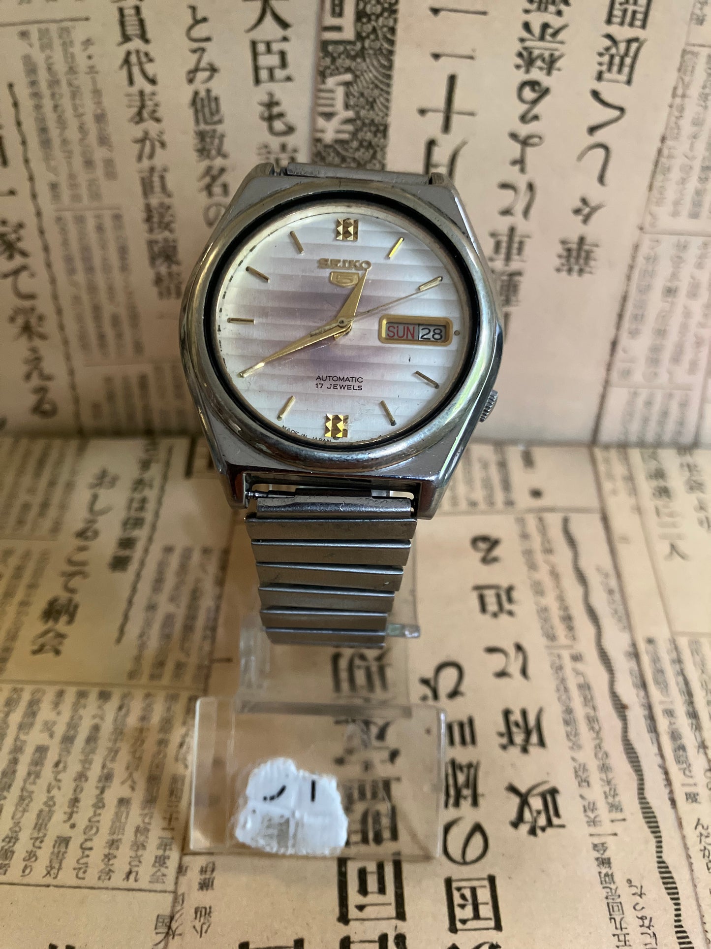 Seiko 5 - 7009 White (1982)