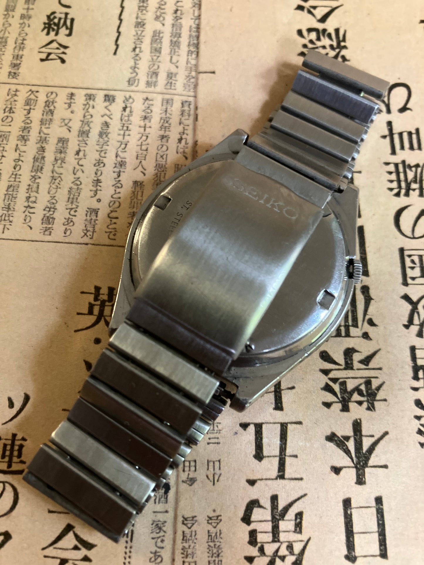 Seiko 5 - 7009 White (1982)