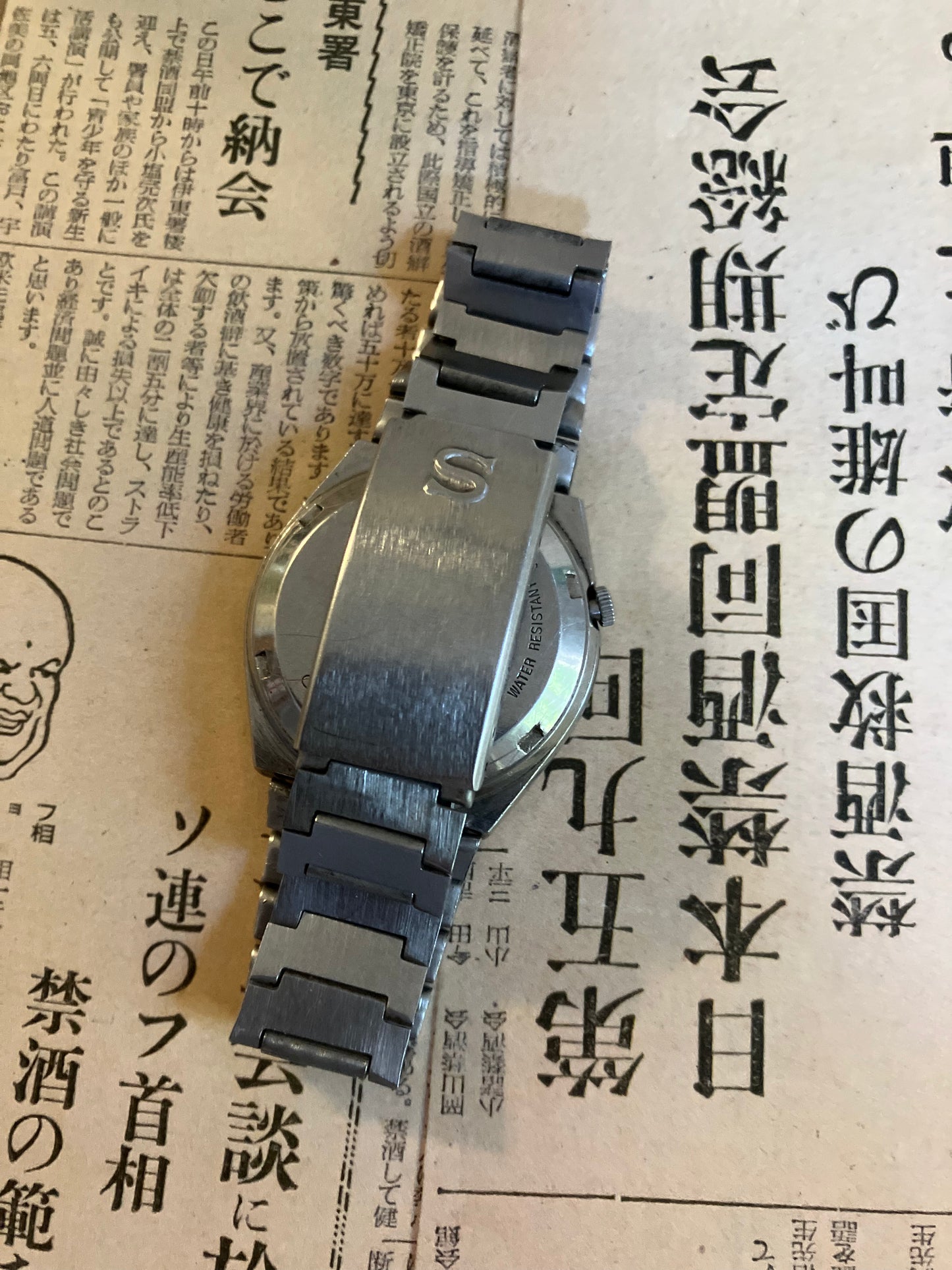 Seiko 5 -7019 Silver (1975)