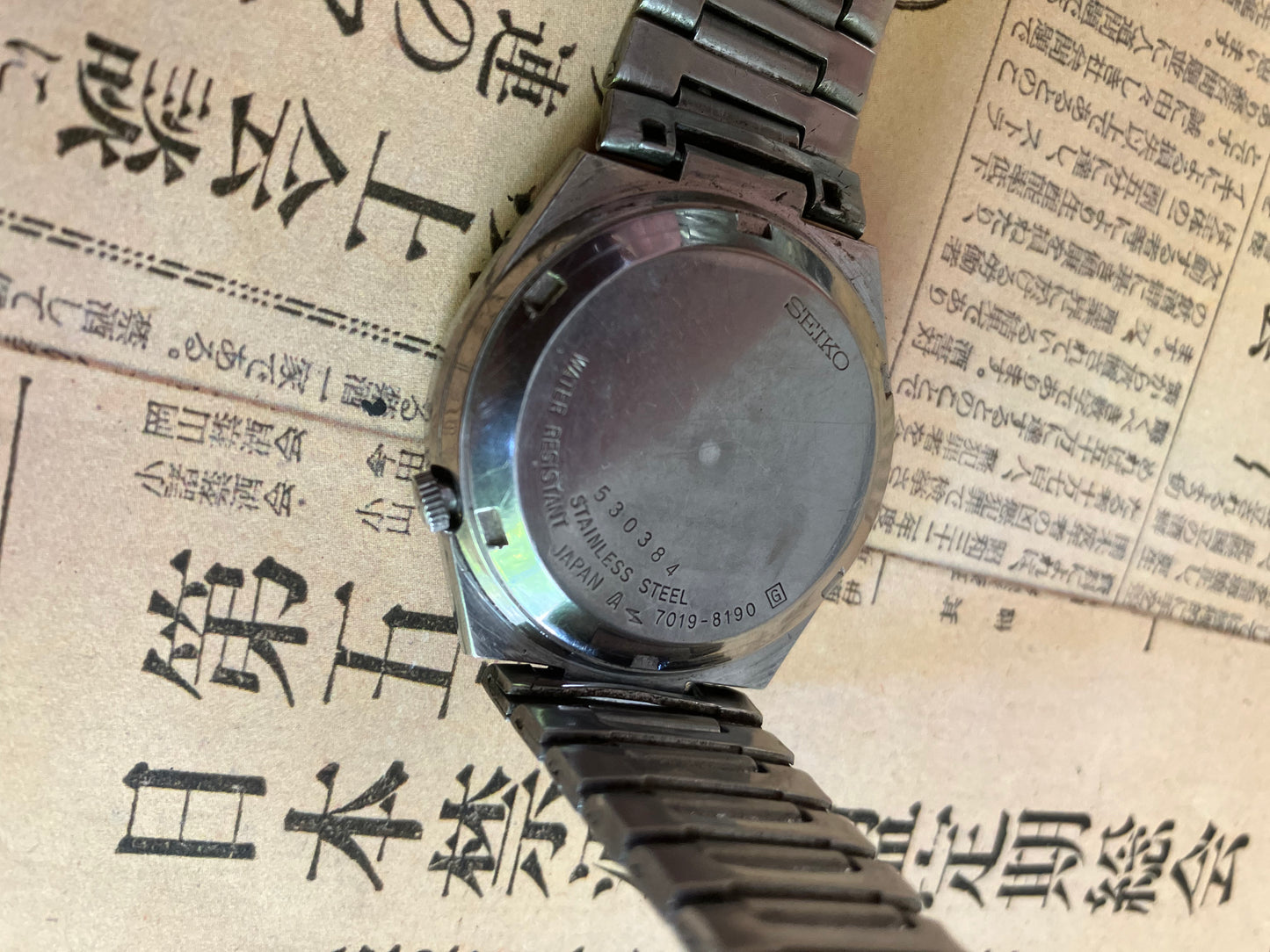 Seiko 5 -7019 Silver (1975)