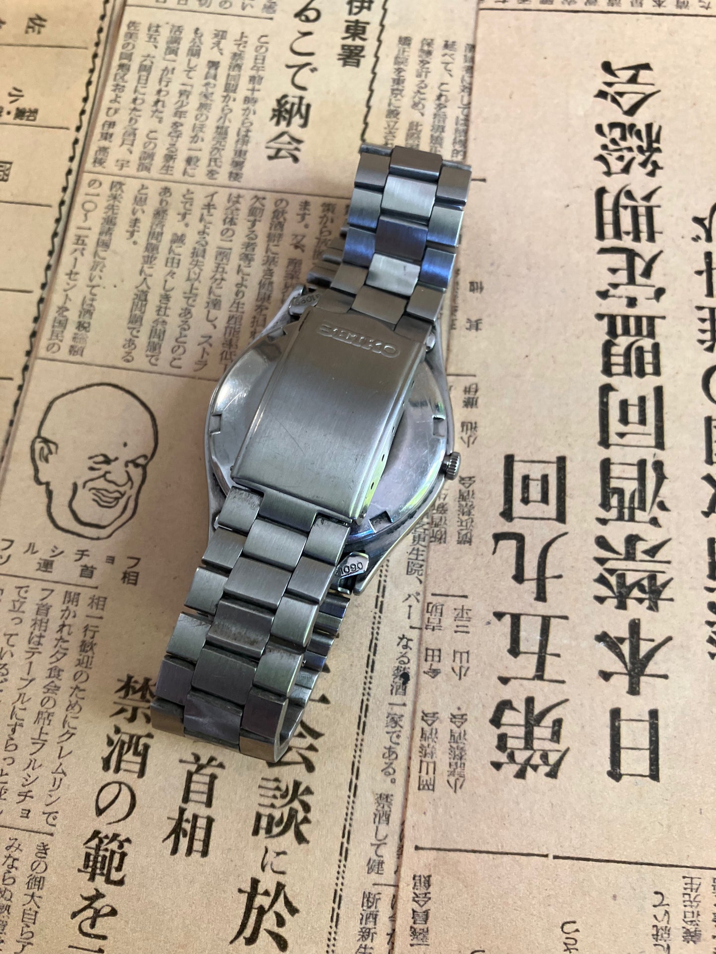 Seiko 5 - 6309 Gold (1983)