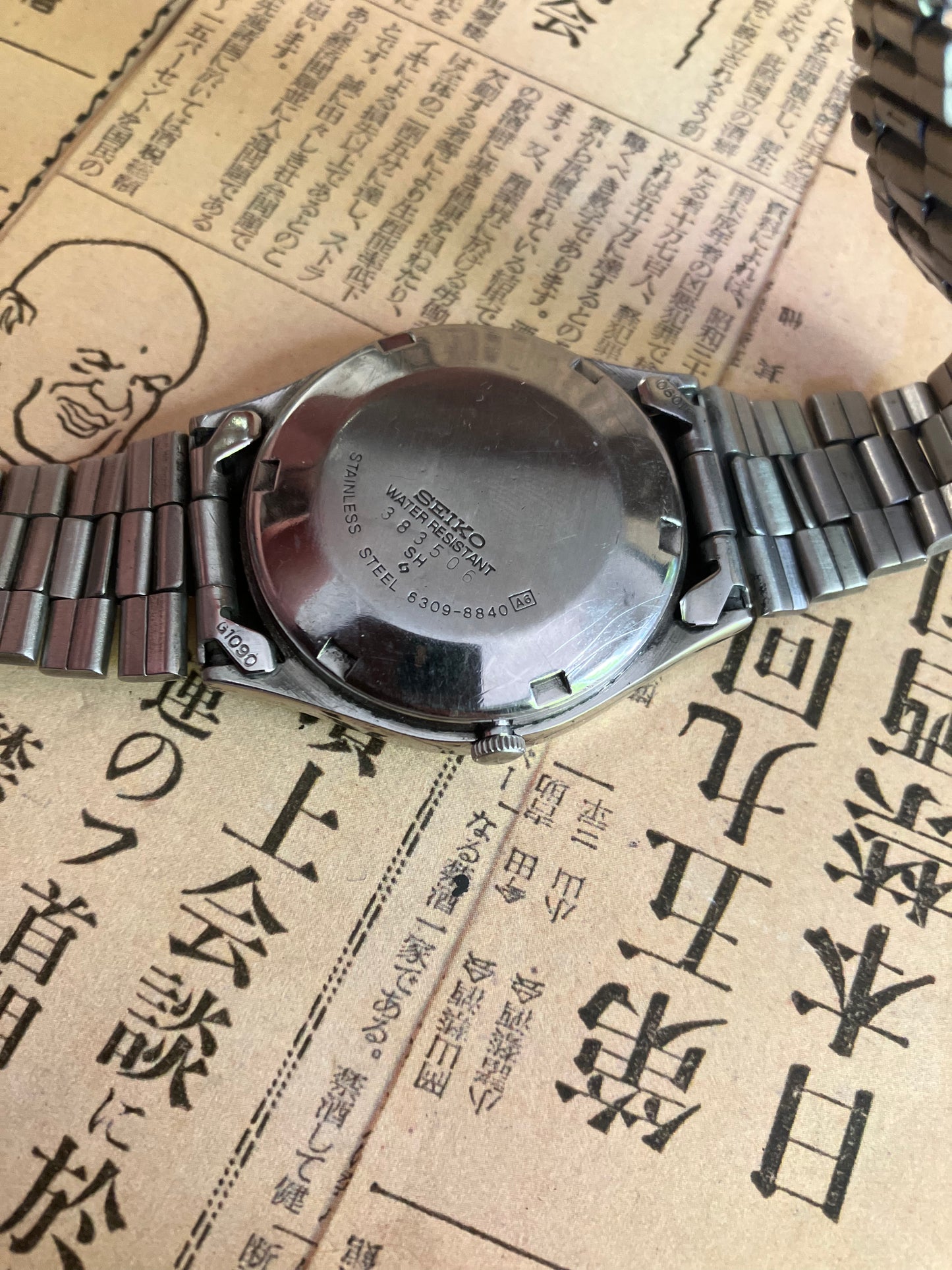 Seiko 5 - 6309 Gold (1983)
