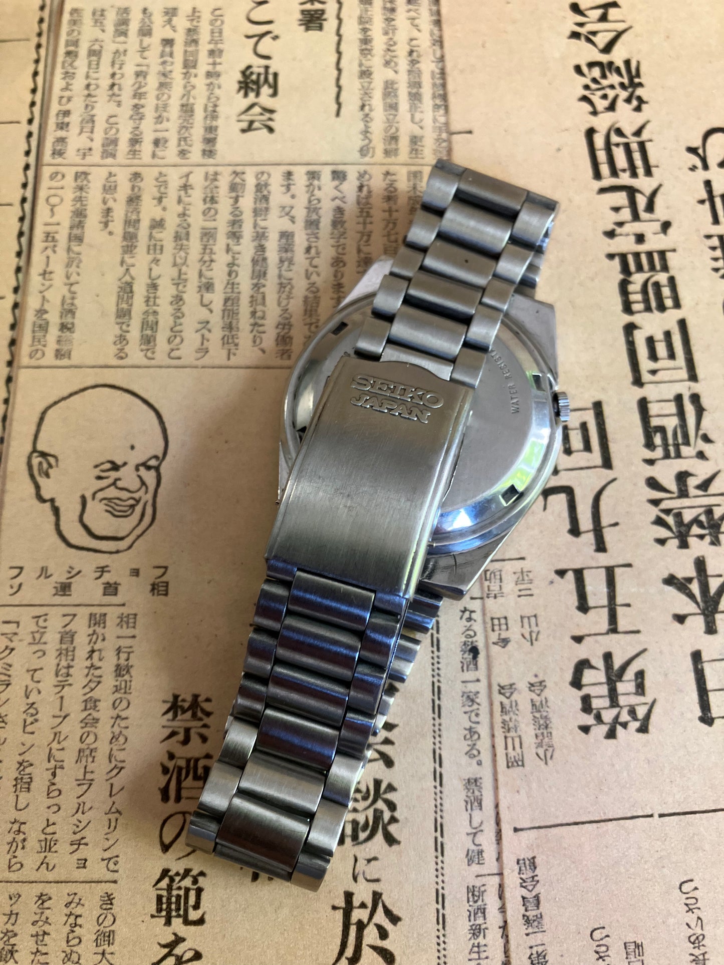 Seiko 5 - 7019 Gold (1975)