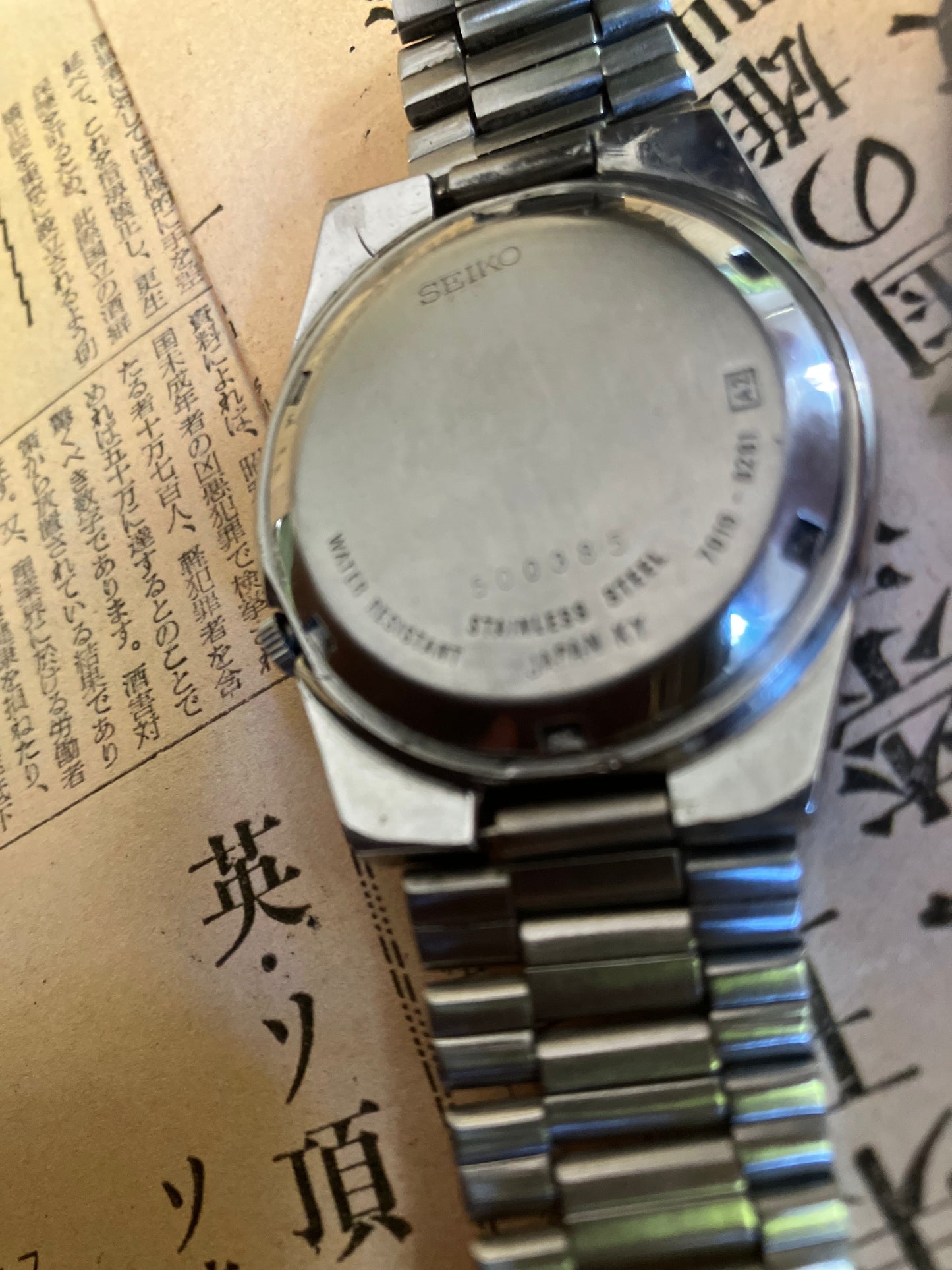 Seiko 5 - 7019 Gold (1975)