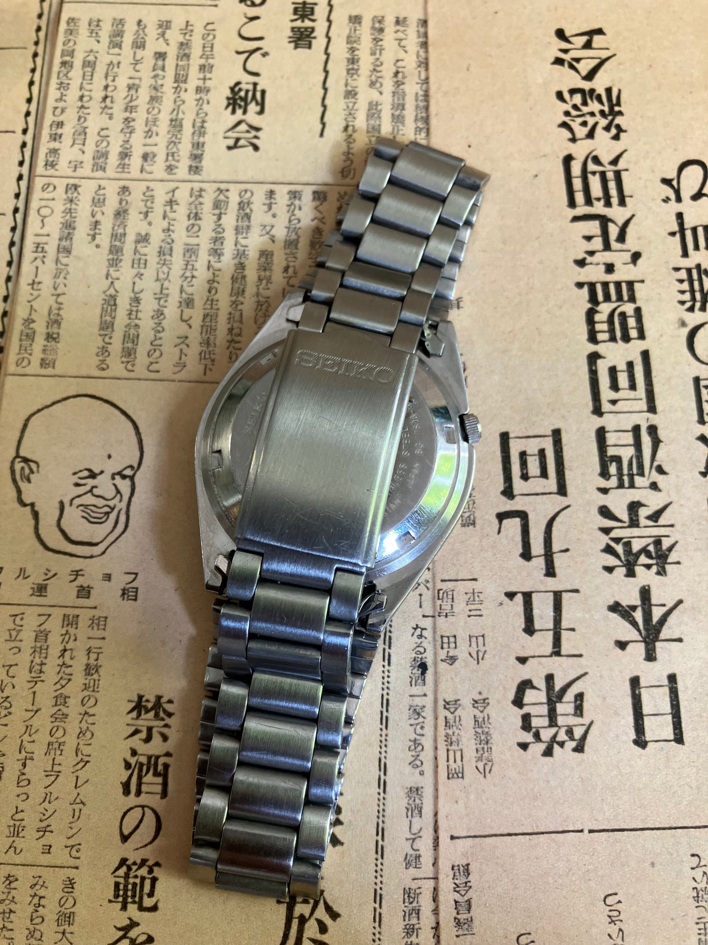 Seiko 5 - 7S26 Gold (1996)