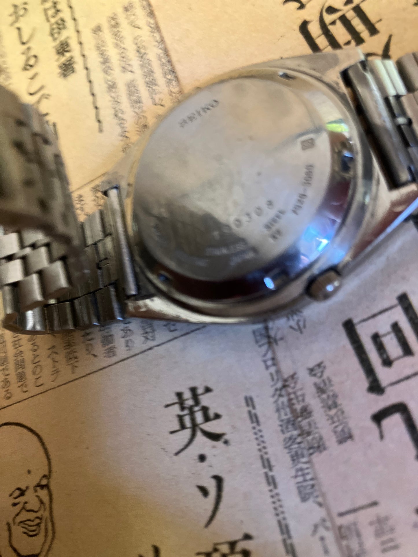Seiko 5 - 7S26 Gold pattern (1997)