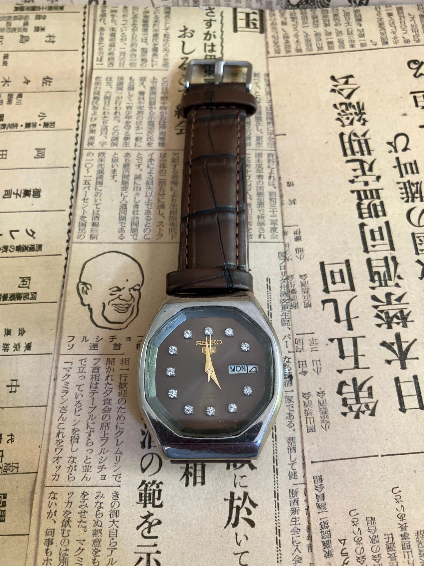 Seiko 5 - 6319 Brown TV Case (1985)