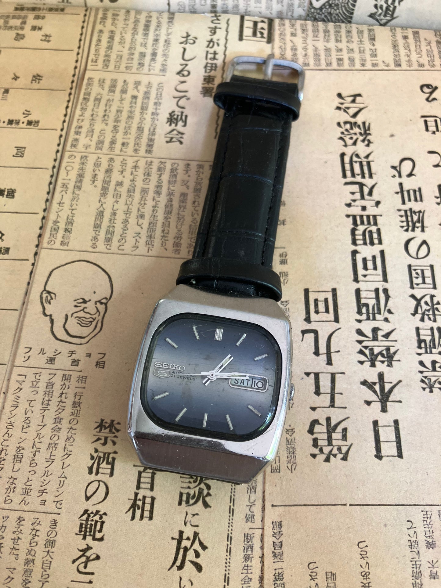 Seiko 5 - 6319 Blue burst TV Case (1977)