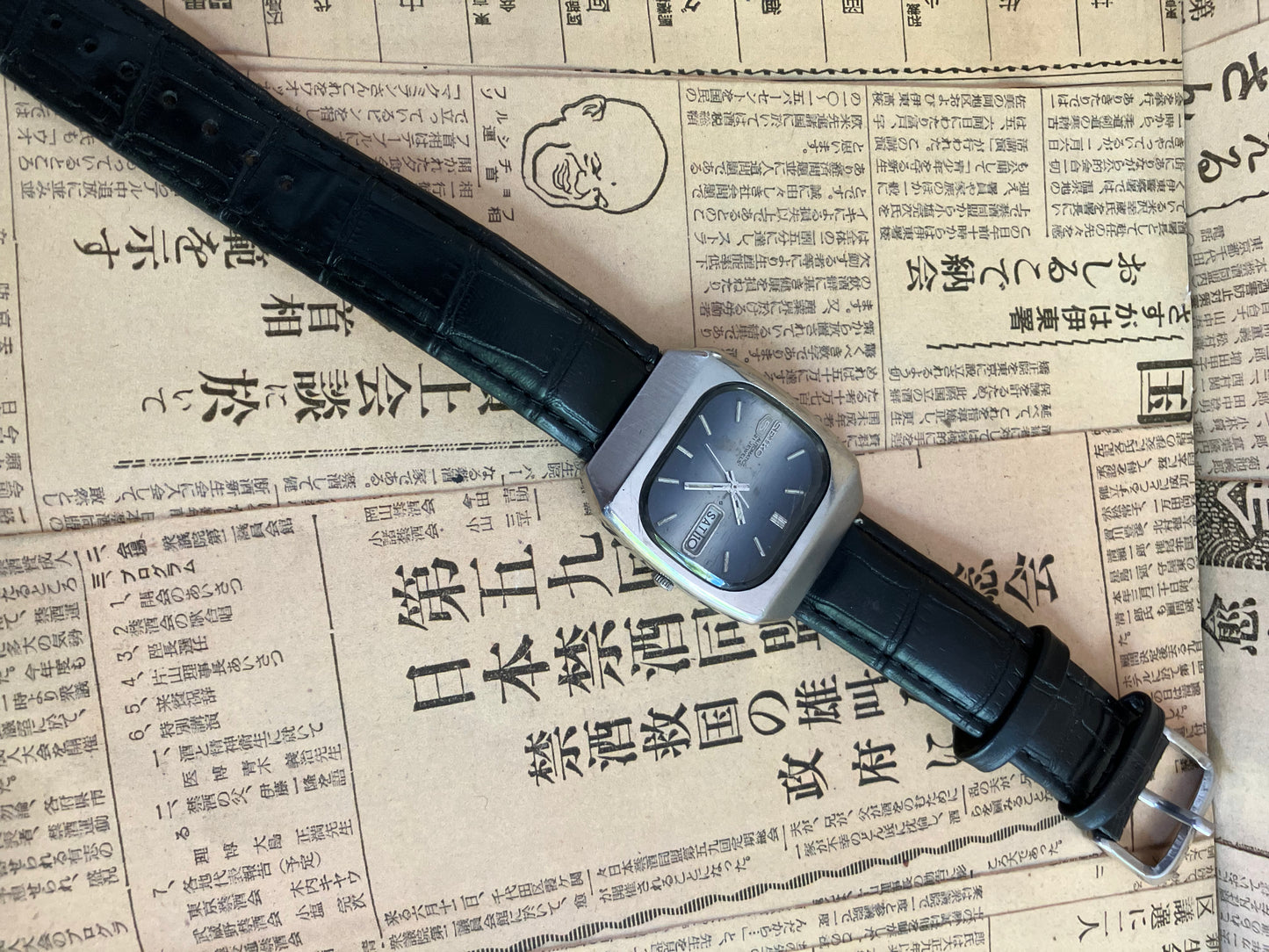 Seiko 5 - 6319 Blue burst TV Case (1977)