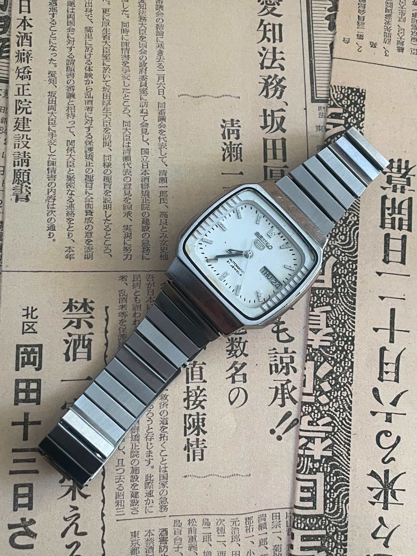 Seiko 5 - 7009 ‘Railway Time’ White TV Case (1977)
