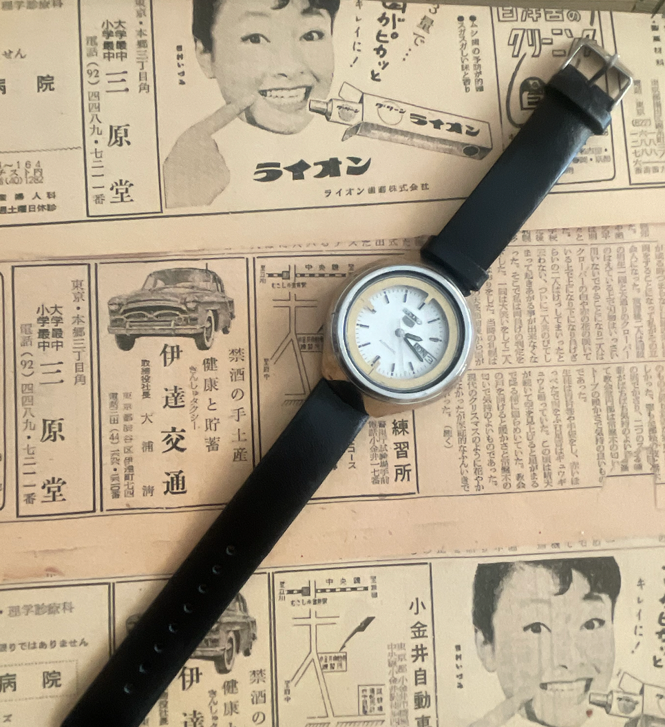 Seiko 5 - 6309 Gold/White (1971)