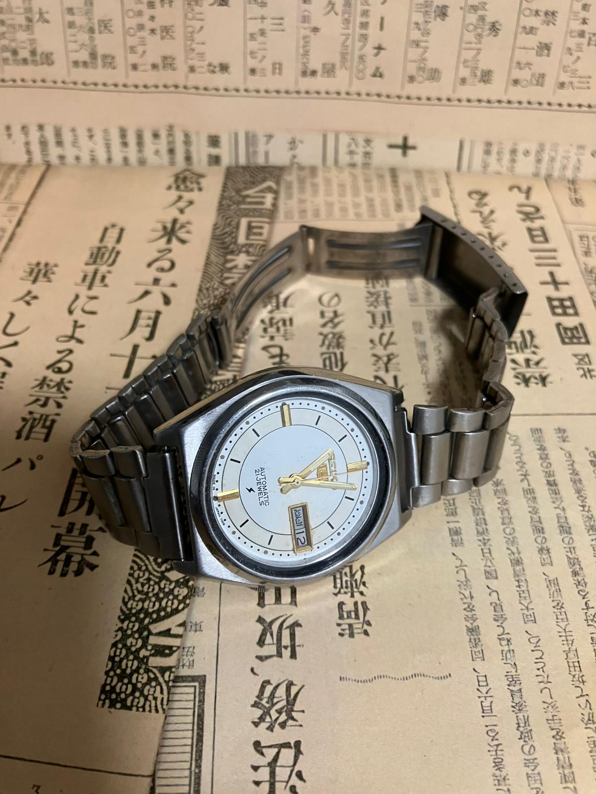 Seiko 5 - 7009 White (1983)
