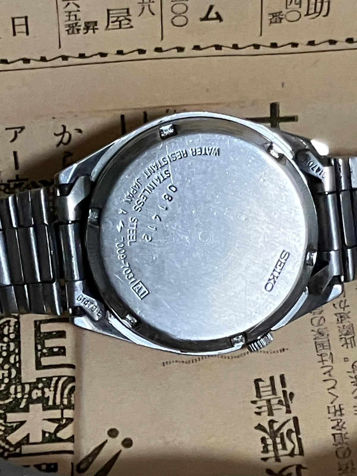 Seiko 5 - 7009 Yellow patina (1990)