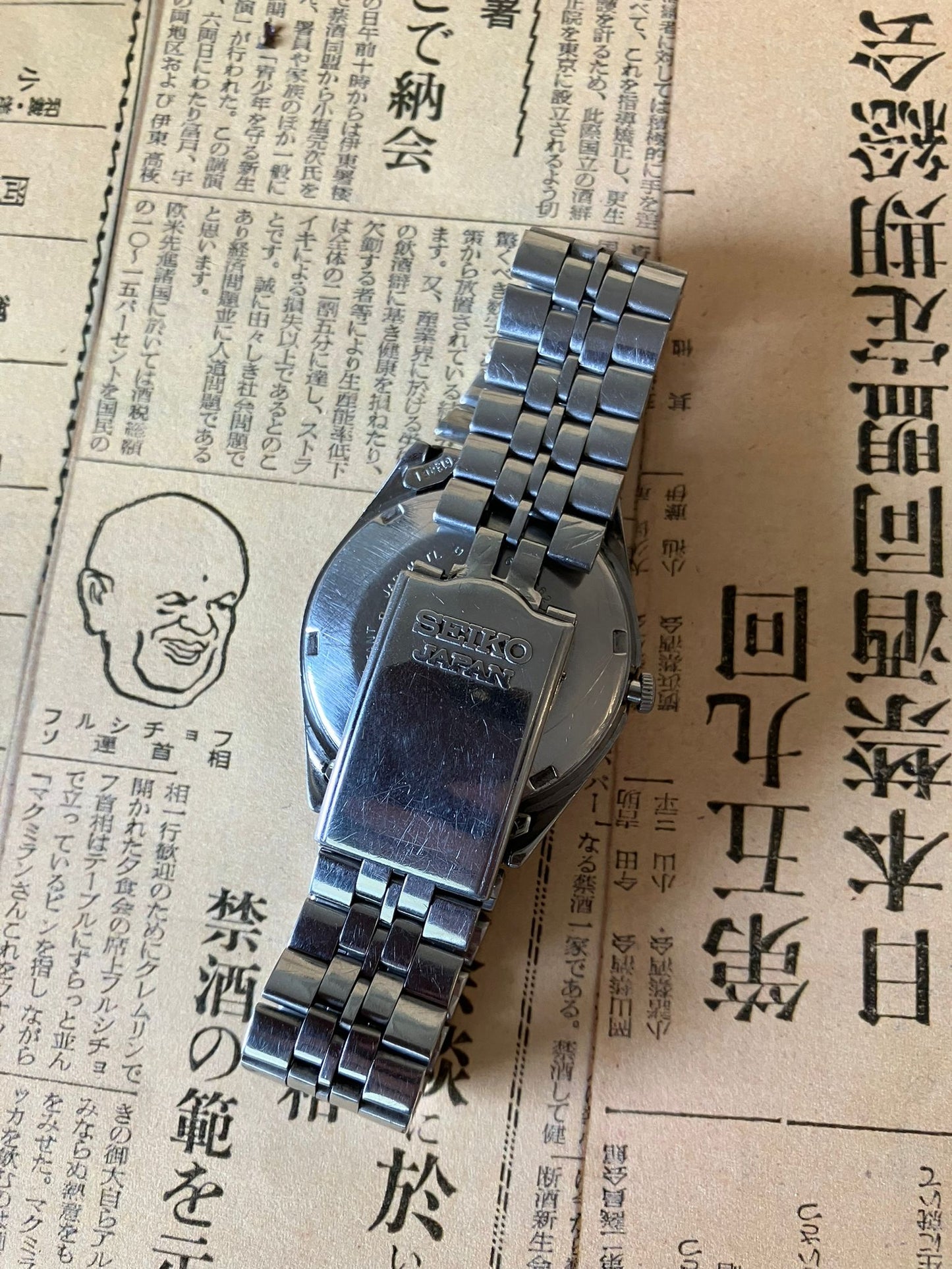 Seiko 5 - 6309 Gold (1977)