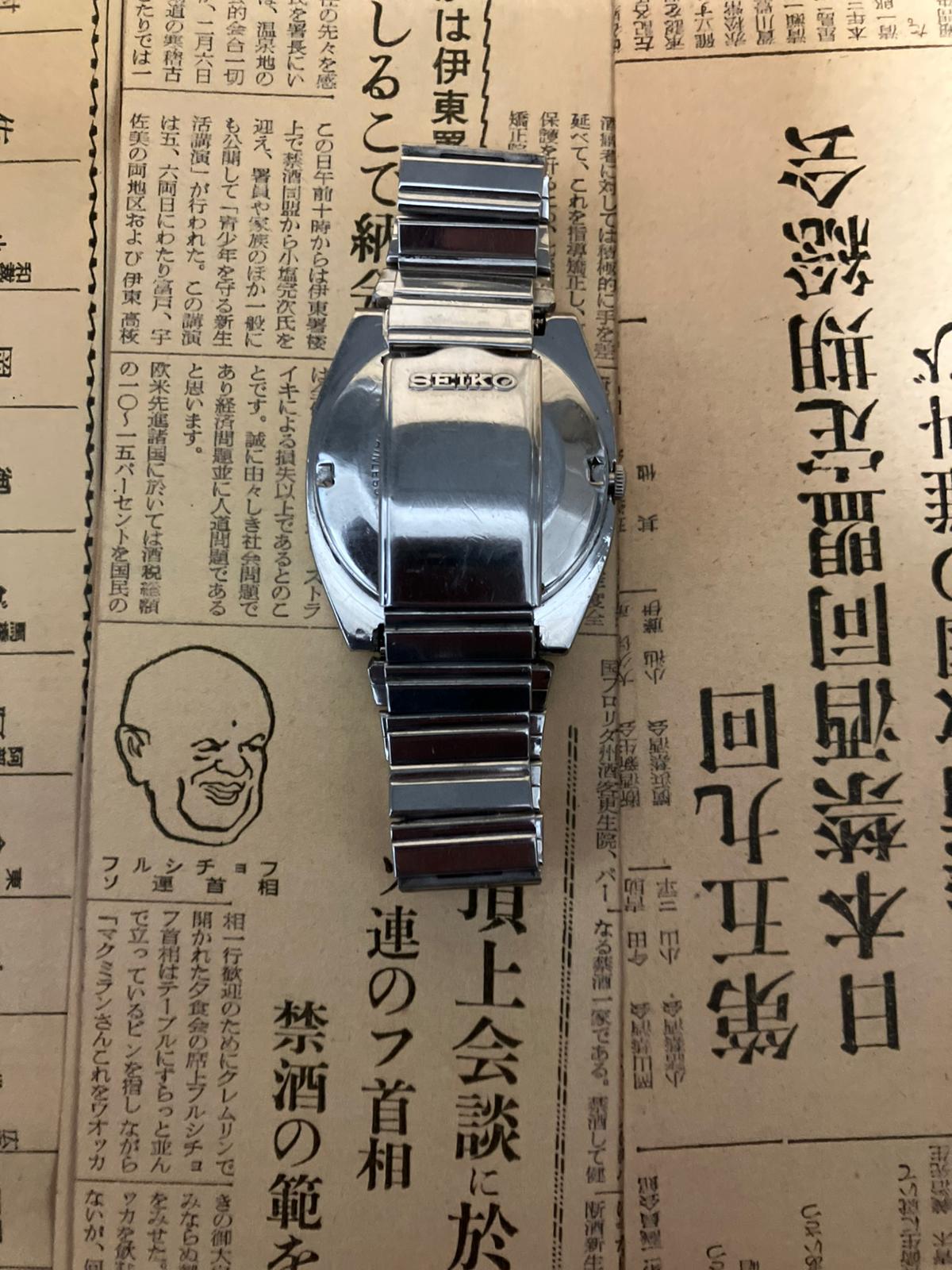 Seiko 5 - 6309 Silver/Gold TV Case (1982)